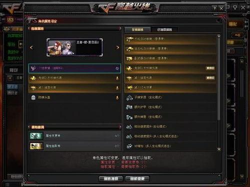 cf先遣服2月最新爆料,全新内容与玩法大揭秘！