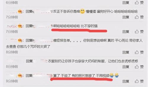 二姗好友爆料视频大全,揭秘幕后故事与精彩瞬间