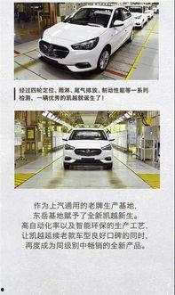 凯越新款爆料视频,揭秘全新设计与科技升级