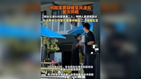 爆料一线娱乐新闻事件,某明星涉嫌重大丑闻，真相即将揭晓